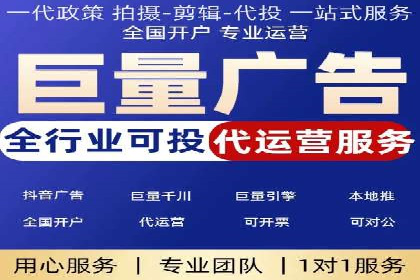 如何制作高质量信息流广告